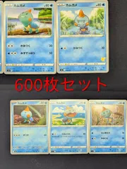 P600070(みず)  ポケモンカード 　カムカメ　600枚　まとめ売り pokemonのサムネイル