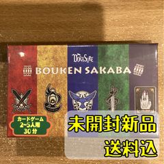 新品未開封】ドラコ Draco ボードゲーム - メルカリ