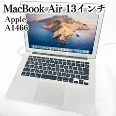 2026年最新】macbook air 2013 13インチの人気アイテム - メルカリ