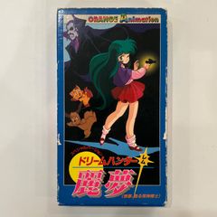 きまぐれオレンジ☆ロード 白い恋人たち VHS - メルカリ