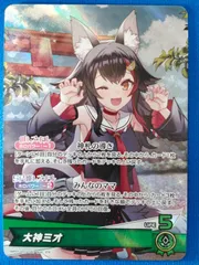 ホロライブカード 大神ミオ OSR hBP07-003 ディーバフィーバー