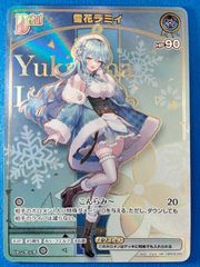 ヴァイス アズールレーン Vol.2 RR以下 4コン セット アズレン【A1