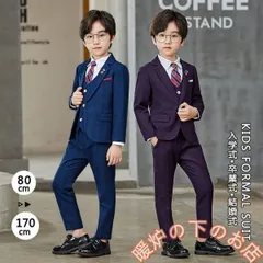 豪華6点セット！フォーマル スーツ 男の子 卒業式 子供 入学式 小学校 タキシード キッズ 男子 結婚式 発表会 卒園式 七五三 写真館 ジュニア75103