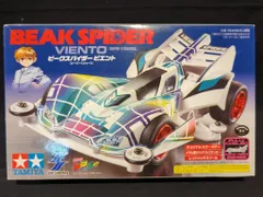 2026年最新】ビークスパイダー ビエントの人気アイテム - メルカリ