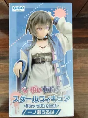 ぶいすぽっ!スケールフィギュア -Play with paint- 一ノ瀬うるは 【併】