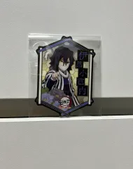 鬼滅の刃 (伊黒 小芭内) ステッカー グッズ フレークシール