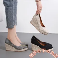 ウェッジソールパンプス レディース ウエッジソール 夏 春 靴 ウェッジ ヒール ウエッジヒール 歩きやすい ウェッジパンプス ジュート 厚底シューズ75103