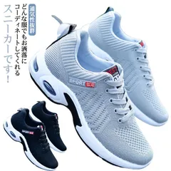 スニーカー メンズ スポーツシューズ 運動靴 ウォーキング ランニング 通気性抜群 軽量 コンフォート 歩きやすい 疲れない 蒸さない シンプル おしゃれ 通学 通勤 立ち仕事 運転 春夏 M0330-HRB0-1
