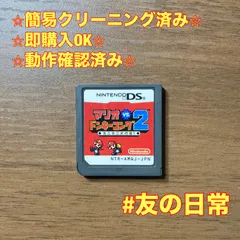 マリオvsドンキーコング2 ミニミニ大行進 DS 75