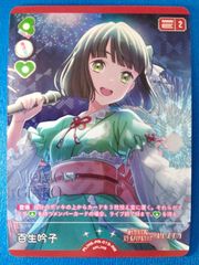 ラブカ 三船栞子 SAPPHIRE MOON P+ 1枚 - メルカリ