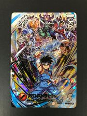 Item thumbnail for item 40bb40f6-8eab-420e-9e5e-4850995e357d