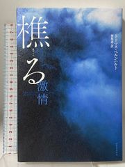 Aimer 誰か、海を。 告知ポスター - メルカリ