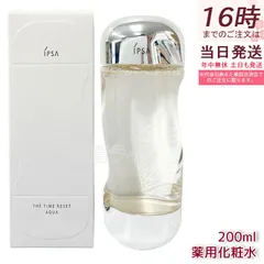 IPSA イプサ ザ・タイムR アクア 200ml 薬用化粧水 医薬部外品 化粧水 保湿 コスメ 肌荒れ ニキビ 乾燥 うるおい 潤い キメ みずみずしい 無香料