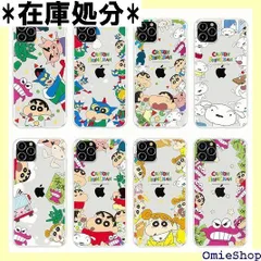 クレヨンしんちゃん iPhone11用 ケース クレヨンしんちゃん 透明 スマホケース适用 全機種対応 黄ばみにくい TPU レンズ保護 指紋防止 耐衝撃 iPhone11 用 携帯保護カバー 薄型 軽量 傷防止 618
