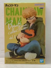 希少・レア★チェンソーマン Break time collection vol.1フィギュア ポチタ デンジ 未開封品【P4973-008】083