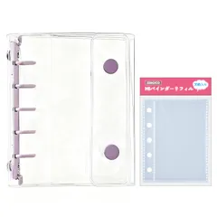 zenoco シール帳 透明バインダー 推し活グッズ m5 マイクロ5 女の子 はがせる 5穴 シール収納 厚め 台紙付き（リフィル20枚セット・パープル）