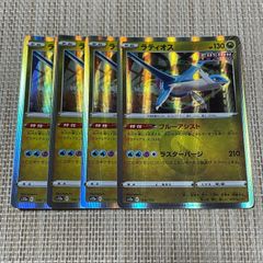 ポケモンカード ラティオス ブルーアシスト ラスターパージ 4枚セット