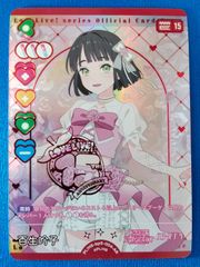 ラブライブ Anniversary 2026 葉月恋 AR - メルカリ