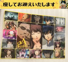 ペルソナ4 クリアプレートコレクション H 鳴上悠 花村陽介 天城雪子 里