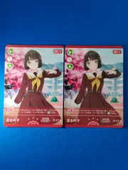 2026年最新】百生吟子 secの人気アイテム - メルカリ