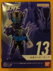 バンダイナムコ CONVERGE MOTION 仮面ライダー2 仮面ライダービルド 仮面ライダーローグ 13
