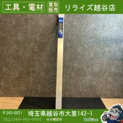 2026年最新】下げ振りの人気アイテム - メルカリ