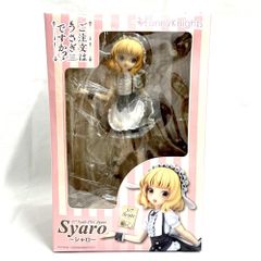 シャロ(Cafe Style) ～Limited Edition～2020冬限定 - メルカリ