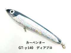 2026年最新】GT-γ140の人気アイテム - メルカリ