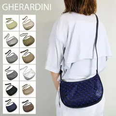 【新品商品】GHERARDINI ゲラルディーニ(GHB0116) ソフティ CROSSBODY