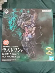 僕のヒーローアカデミア 一番くじ 闇堕ち緑 闇堕ちデク ラストワン