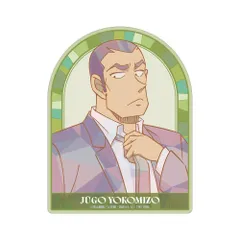 『名探偵コナン』横溝重悟 プリズムパターン 第4弾 ダイカットステッカー