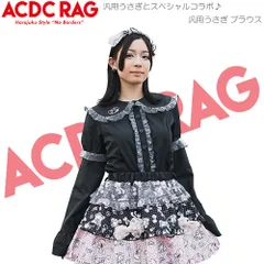 ACDC RAG エーシーディーシーラグ 汎用うさぎ ブラウス 長袖 ファッション 原宿系 パステル ファンシー ゆめかわ ギャル 平成 Y2K ブラック/ピンク pe-hubl-01のサムネイル