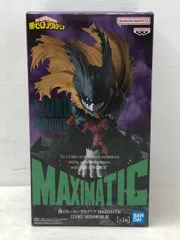 未開封★僕のヒーローアカデミア MAXIMATIC IZUKU MIDORIYA Ⅲ 黒デク 緑谷出久 フィギュア【P4975-008】083