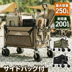 SomaBitoソマビト パラレールハンガー ウインドストッパーセット