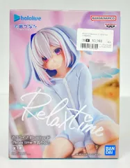 BANDAI SPIRITS #hololive IF Relax time ホロライブ 天音かなた