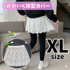 764 つけ裾 レース レイヤード ホワイト 重ね着風 体型カバー ゴム 花柄 白 レイヤード 重ね着風 お尻隠し フェミニン