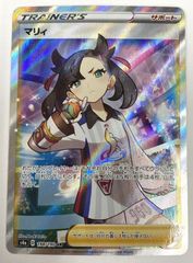 □マリィ SR シャイニースターV ポケモンカードゲーム ポケモンカード