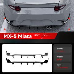 5月1日まで出品】オートエグゼリアウイングND専用 - メルカリ