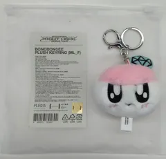 SEVENTEEN 2024 RIGHT HERE BONGBONGEE PLUSH KEYRING