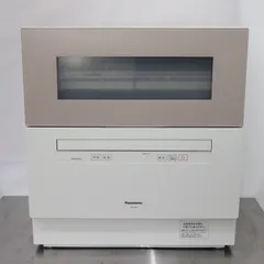 2026年最新】np-th4 2023の人気アイテム - メルカリ
