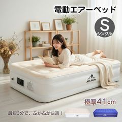 MARIN ダイヤル式エアーベッド ブラック×ホワイト [シングルサイズ