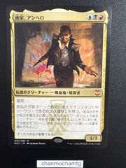 MTG 真実を求める者、今田魅知子 J22 - メルカリ
