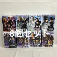 未開封 ワンピース ONE PIECE THE出航 フィギュア まとめ 8個セット SF3F64 c099