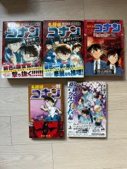 名探偵コナン 漫画 セレクション