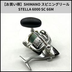 99年モデル】シマノ ステラ 16000PG 大型スピニングリール - メルカリ