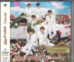 King&Prince 初回限定盤B Memorial
