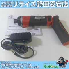 未使用】マキタ HP001GRDX 充電式ドライバドリル 【野田愛宕店 