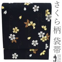 Y01-3美しいキモノ掲載柄☆平仕立上り石原さとみさん着用柄 弥栄織物