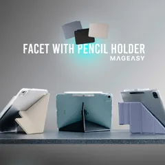 iPad Air 13インチ iPad Pro 12.9 ケース 手帳型 スタンド付 ペン収納 カバー 動画視聴 アイパッド プロ 12.9 エアー 13 対応 MagEasy FACET with Pencil Holderのサムネイル