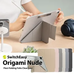 iPad Air 11インチ iPad Pro 11 ケース 手帳型 背面 クリア 5WAY スタンド ペン収納 可 iPadAir 11 iPadAir 10.9 iPadPro 11 対応 SwitchEasy Origami Nude